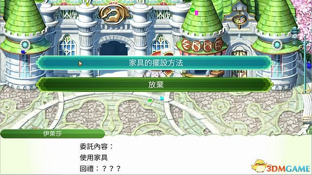 《符文工房4：特別版》圖文攻略 新增內容詳解及系統玩法指南