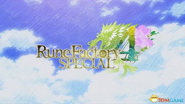 《符文工房4：特別版》全劇情流程攻略 主線通關流程攻略