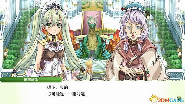 《符文工房4：特別版》全劇情流程攻略 主線通關流程攻略