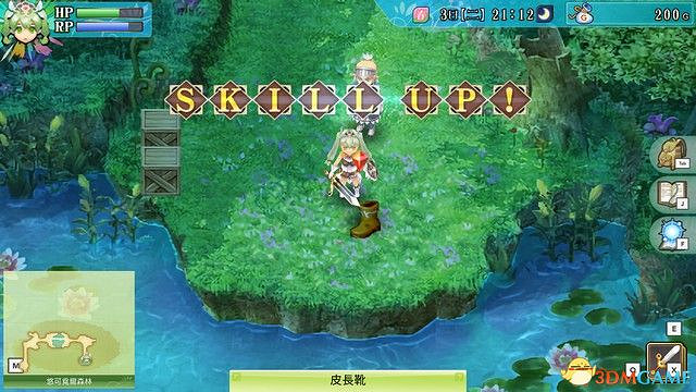 《符文工房4：特別版》全劇情流程攻略 主線通關流程攻略