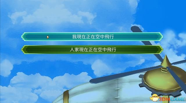 《符文工房4：特別版》圖文攻略 新增內容詳解及系統玩法指南