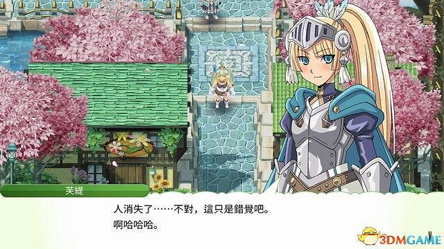 《符文工房4：特別版》全劇情流程攻略 主線通關流程攻略