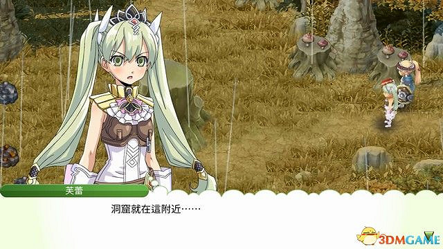 《符文工房4：特別版》全劇情流程攻略 主線通關流程攻略