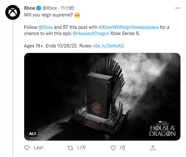 Xbox連動《龍之家族》推出限定款 鐵王座主機！
