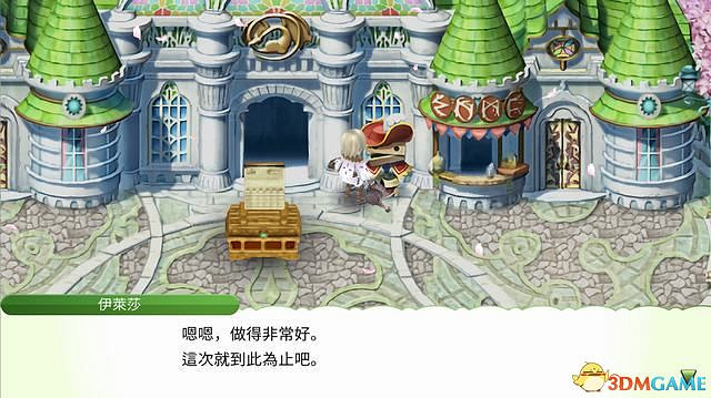 《符文工房4：特別版》圖文攻略 新增內容詳解及系統玩法指南