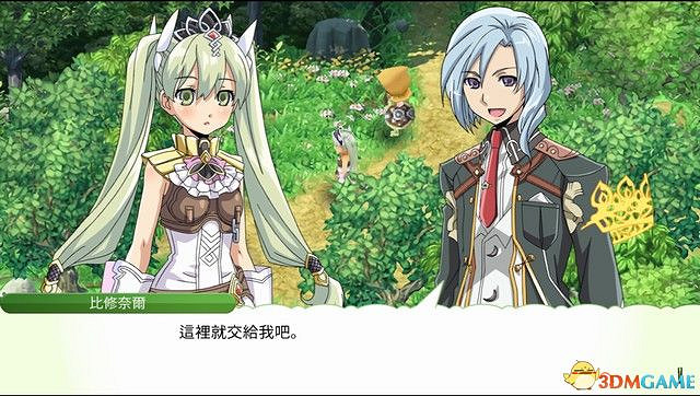 《符文工房4：特別版》全劇情流程攻略 主線通關流程攻略