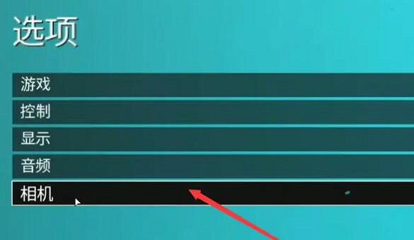 《黑街聖徒重啟版》怎麽設定滑鼠靈敏度?滑鼠速度哪裡改? 《黑街聖徒重啟版》怎麽設定滑鼠靈敏度?滑鼠速度哪裡改?