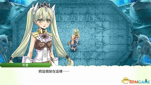 《符文工房4：特別版》全劇情流程攻略 主線通關流程攻略