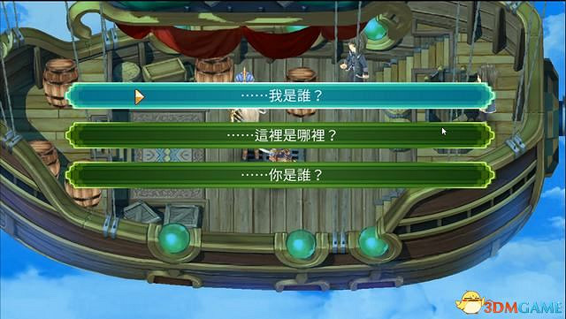 《符文工房4：特別版》圖文攻略 新增內容詳解及系統玩法指南