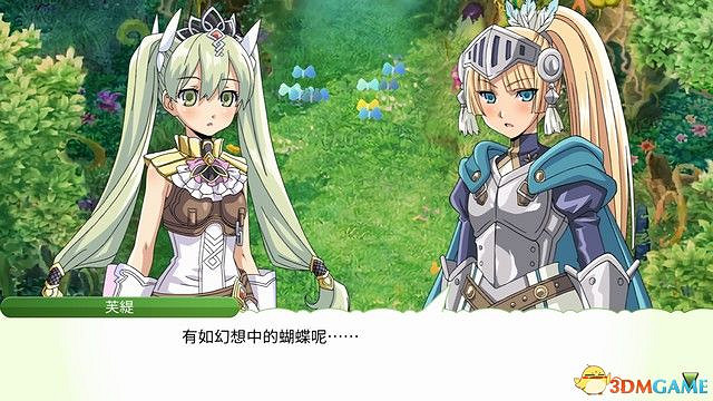 《符文工房4：特別版》全劇情流程攻略 主線通關流程攻略