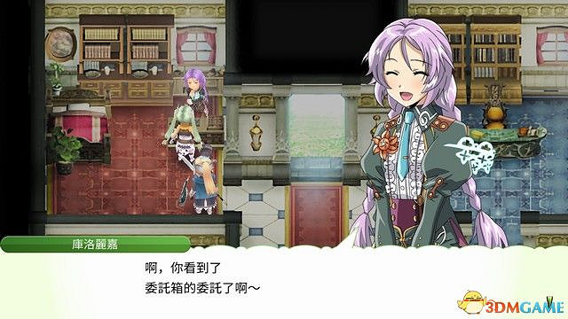 《符文工房4：特別版》全劇情流程攻略 主線通關流程攻略