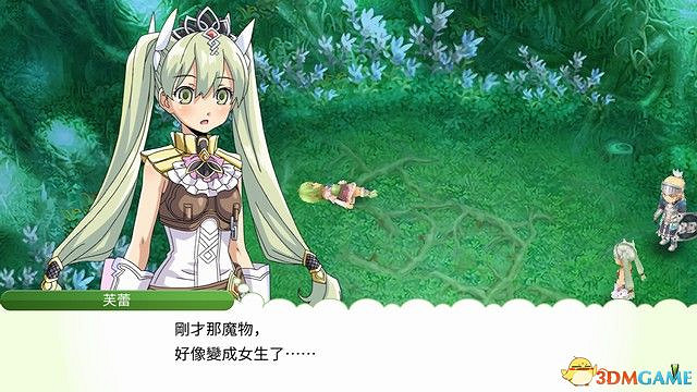 《符文工房4：特別版》全劇情流程攻略 主線通關流程攻略