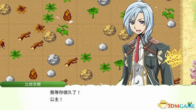 《符文工房4：特別版》全劇情流程攻略 主線通關流程攻略