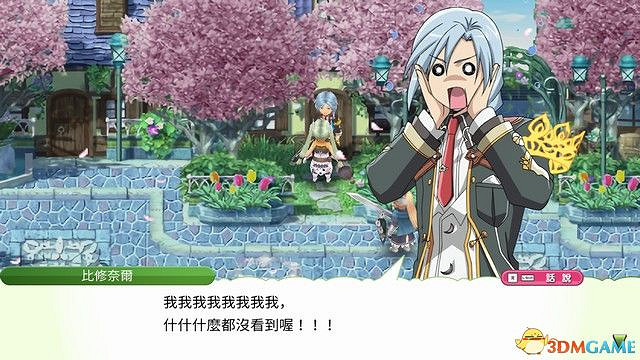 《符文工房4：特別版》全劇情流程攻略 主線通關流程攻略