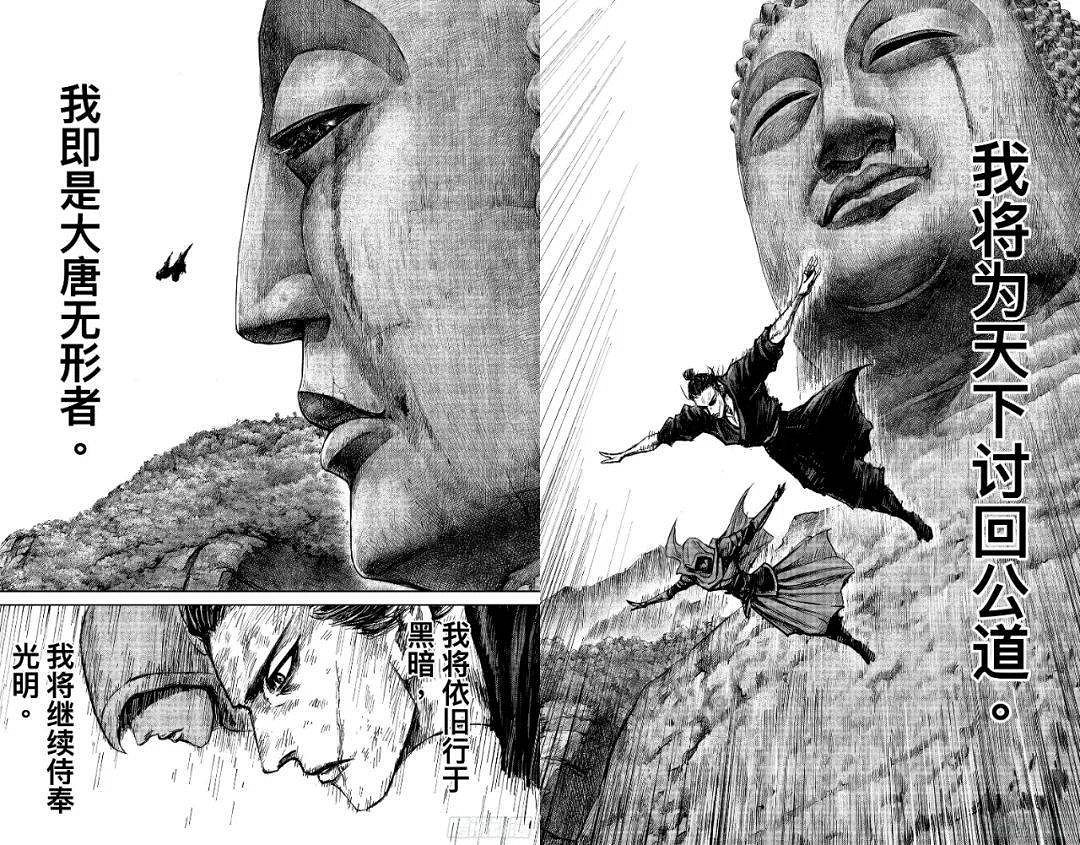 漫畫裡的中國刺客和《刺客教條》裡的有幾分相似? 漫畫裡的中國刺客和《刺客教條》裡的有幾分相似?