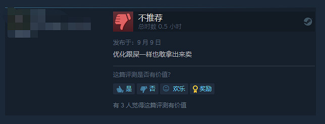 《鋼之崛起》正式發售!Steam褒貶不一:翻譯玩尬的 《鋼之崛起》正式發售!Steam褒貶不一:翻譯玩尬的