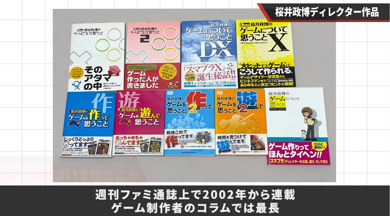 開“免費網課”的櫻井政博,成了 YouTube 最近的熱門網紅 開“免費網課”的櫻井政博,成了 YouTube 最近的熱門網紅