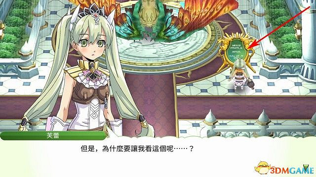 《符文工房4：特別版》全劇情流程攻略 主線通關流程攻略