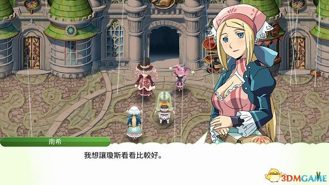 《符文工房4：特別版》全劇情流程攻略 主線通關流程攻略