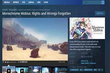 傳頌之物新作《黑白莫比烏斯:歲月的代價》再次跳票