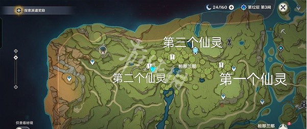 《原神》桓那蘭那的華麗寶箱在哪？桓那蘭那的華麗寶箱攻略分享