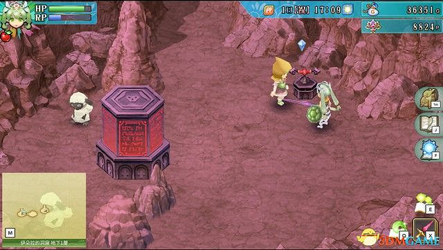 《符文工房4：特別版》全劇情流程攻略 主線通關流程攻略