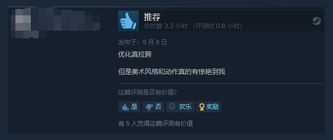 《鋼之崛起》正式發售!Steam褒貶不一:翻譯玩尬的 《鋼之崛起》正式發售!Steam褒貶不一:翻譯玩尬的