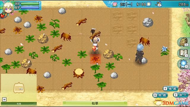 《符文工房4：特別版》圖文攻略 新增內容詳解及系統玩法指南