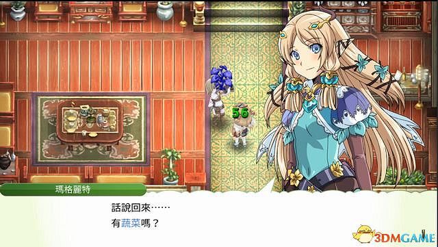 《符文工房4：特別版》圖文攻略 新增內容詳解及系統玩法指南