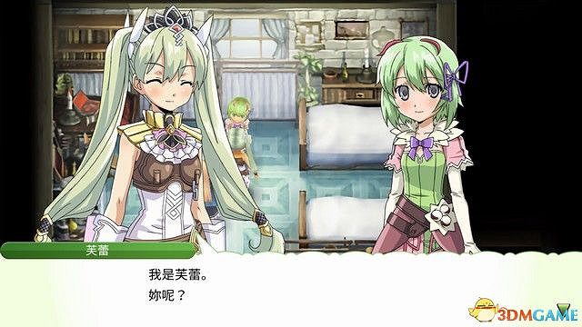 《符文工房4：特別版》全劇情流程攻略 主線通關流程攻略