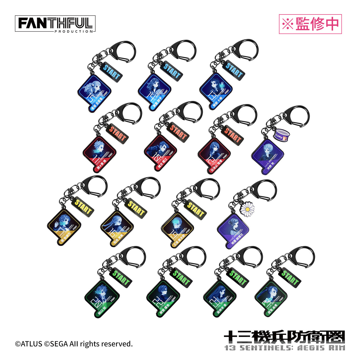 《十三機兵防衛圏》推出官方主題周邊 現已開啟預售