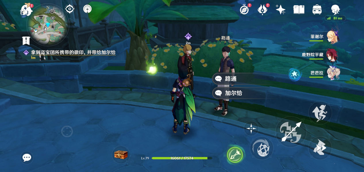 《原神》加爾恰的讚歌替代物任務怎麽玩？加爾恰的讚歌替代物任務玩法