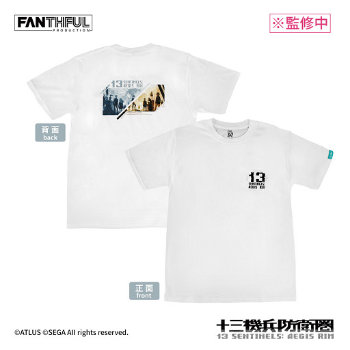 FANTHFUL出品 《十三機兵防衛圈》主題官方正版授權系列周邊 FANTHFUL出品 《十三機兵防衛圈》主題官方正版授權系列周邊