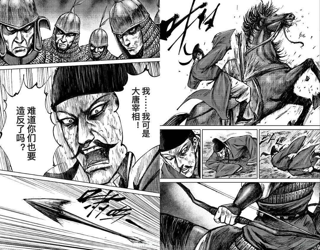 漫畫裡的中國刺客和《刺客教條》裡的有幾分相似? 漫畫裡的中國刺客和《刺客教條》裡的有幾分相似?