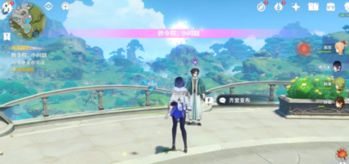 《原神》須彌博學者怎麽達成?須彌博學者達成方法介紹 《原神》須彌博學者怎麽達成?須彌博學者達成方法介紹