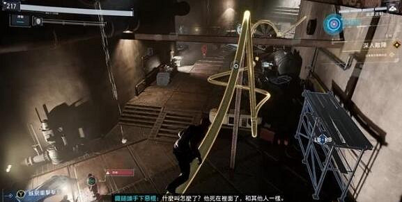 《漫威蜘蛛人重製版》dlc銀貂劇情流程攻略 銀貂dlc任務怎麽做? 《漫威蜘蛛人重製版》dlc銀貂劇情流程攻略 銀貂dlc任務怎麽做?