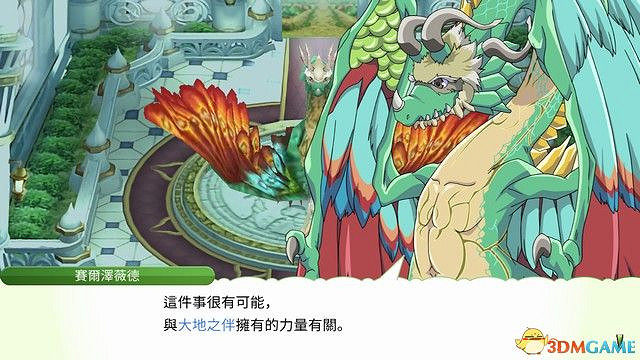 《符文工房4：特別版》全劇情流程攻略 主線通關流程攻略