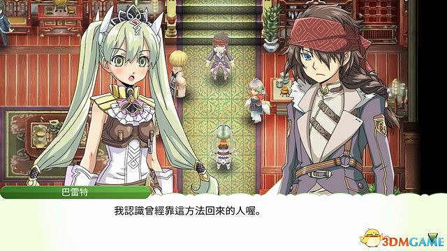 《符文工房4：特別版》全劇情流程攻略 主線通關流程攻略