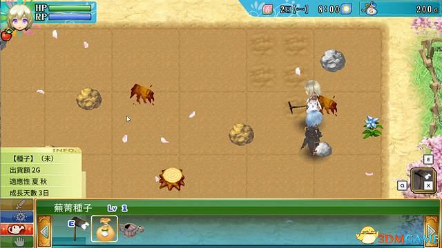 《符文工房4：特別版》圖文攻略 新增內容詳解及系統玩法指南