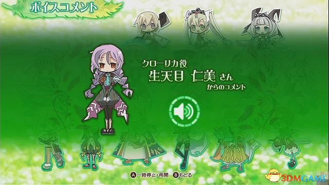 《符文工房4：特別版》圖文攻略 新增內容詳解及系統玩法指南