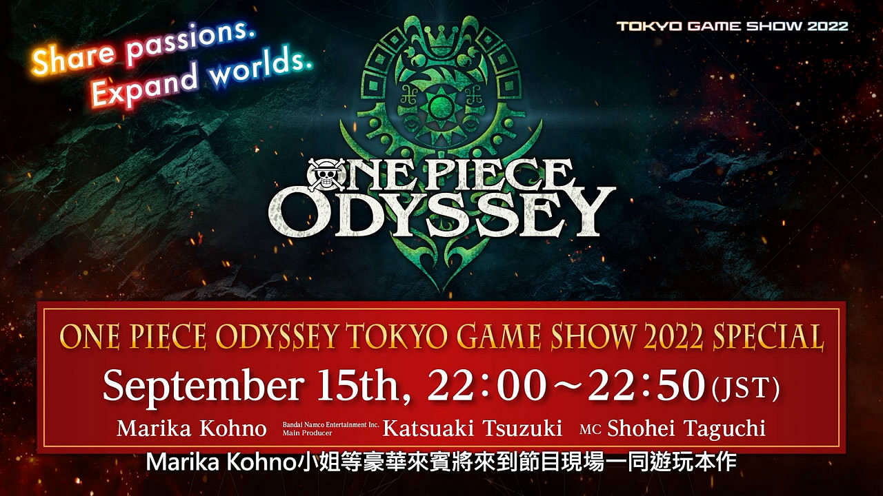 《海賊王時光旅詩》特別節目與主視覺圖宣傳片公布！