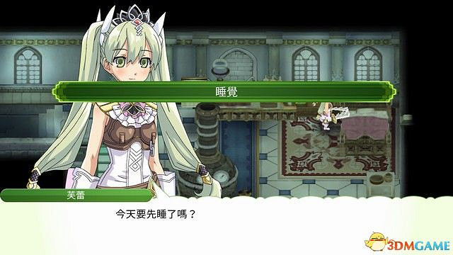 《符文工房4：特別版》全劇情流程攻略 主線通關流程攻略