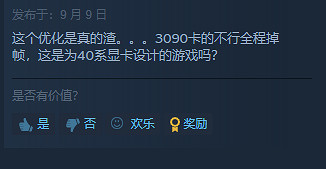 《鋼之崛起》正式發售!Steam褒貶不一:翻譯玩尬的 《鋼之崛起》正式發售!Steam褒貶不一:翻譯玩尬的