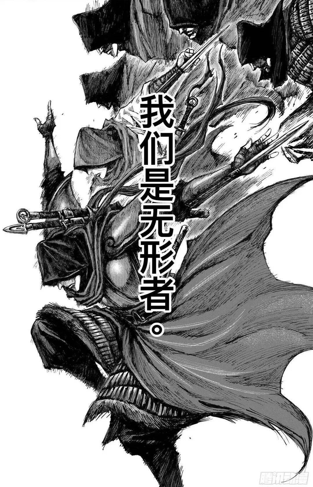 漫畫裡的中國刺客和《刺客教條》裡的有幾分相似? 漫畫裡的中國刺客和《刺客教條》裡的有幾分相似?