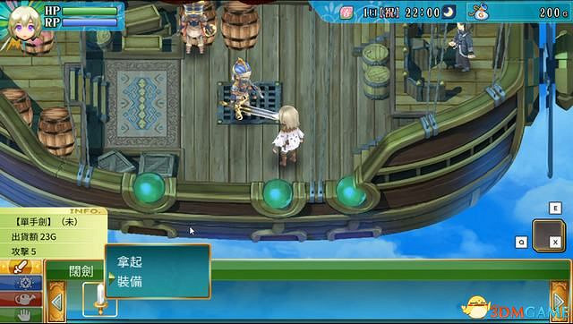 《符文工房4：特別版》圖文攻略 新增內容詳解及系統玩法指南