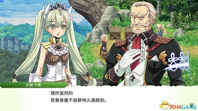 《符文工房4：特別版》全劇情流程攻略 主線通關流程攻略