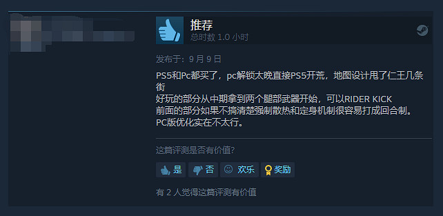 《鋼之崛起》正式發售!Steam褒貶不一:翻譯玩尬的 《鋼之崛起》正式發售!Steam褒貶不一:翻譯玩尬的