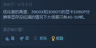 《鋼之崛起》正式發售!Steam褒貶不一:翻譯玩尬的 《鋼之崛起》正式發售!Steam褒貶不一:翻譯玩尬的