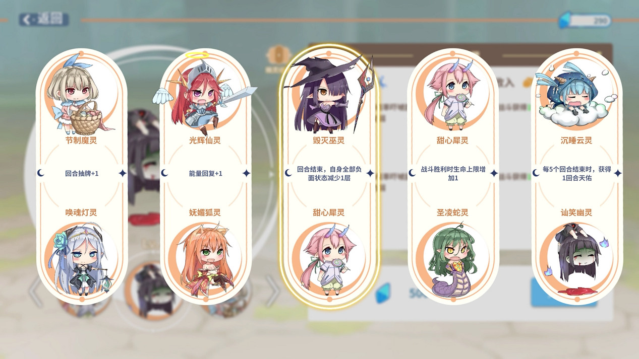 不僅美少女還有小精靈《克瑞因的紛爭》精靈系統公開 不僅美少女還有小精靈《克瑞因的紛爭》精靈系統公開