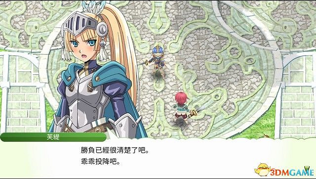 《符文工房4：特別版》全劇情流程攻略 主線通關流程攻略